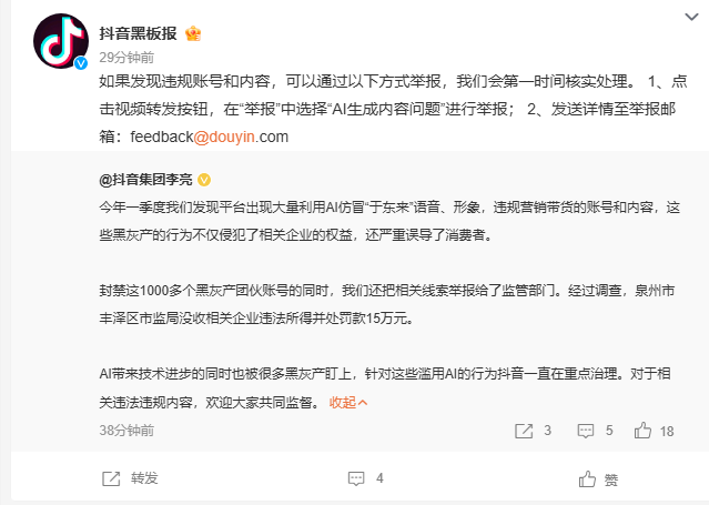 QQ20250908-104000.png